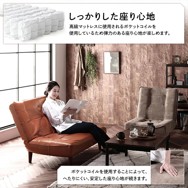 日本製 リクライニング ハイバックソファ 2人掛け単品 コーデュロイ生地 ベージュ - Image 8