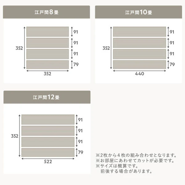 日本製 クッションフロア 敷き詰めタイプ（約1.8mm厚） グランアカシア - Image 11