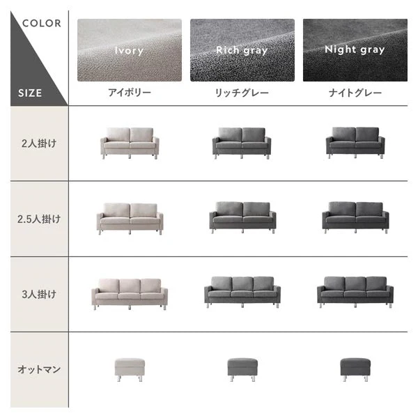 専用カバー（ソファ用・オットマン用）洗える着替えソファ『＆NAME アンドネーム』 - Image 11