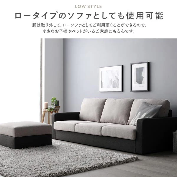 専用カバー（ソファ用・オットマン用）洗える着替えソファ『＆NAME アンドネーム』 - Image 29