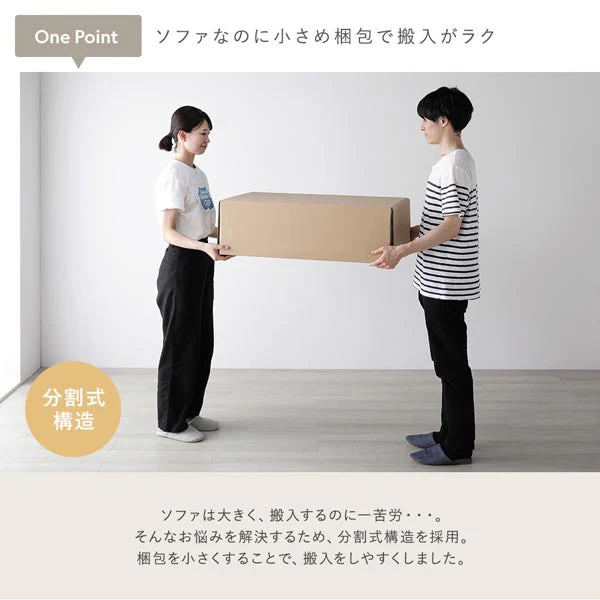 専用カバー（ソファ用・オットマン用）洗える着替えソファ『＆NAME アンドネーム』 - Image 32