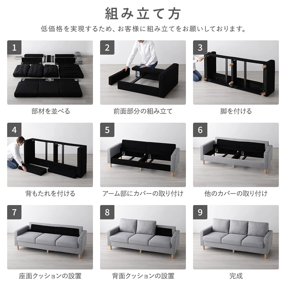 専用カバー（ソファ用・オットマン用）洗える着替えソファ『＆NAME アンドネーム』 - Image 33