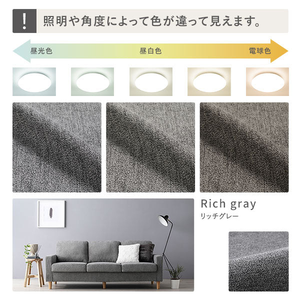専用カバー（ソファ用・オットマン用）洗える着替えソファ『＆NAME アンドネーム』 - Image 47