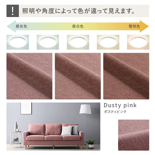 専用カバー（ソファ用・オットマン用）洗える着替えソファ『＆NAME アンドネーム』 - Image 52