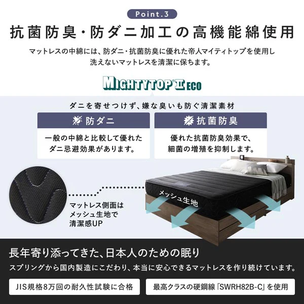 レザー調ベッド 『NOBILIS ノビリス』 ファミリーサイズ グレージュ - Image 30