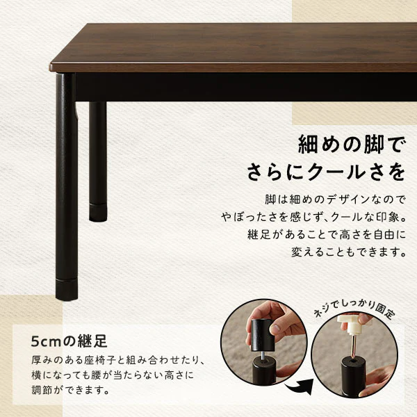 古木風こたつテーブル 単品 ブラウン - Image 3