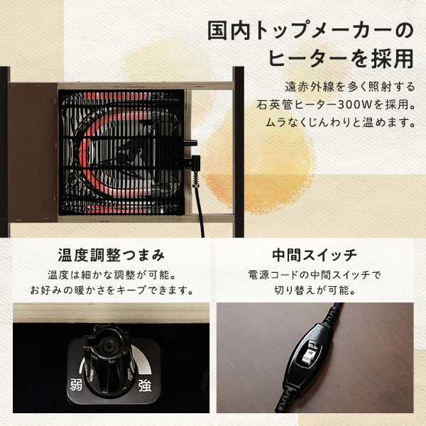 古木風こたつテーブル 単品 ブラウン - Image 4