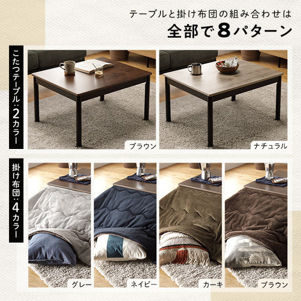古木風こたつテーブル 単品 ブラウン - Image 7