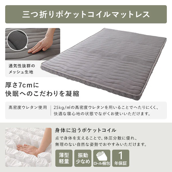 天然木 親子ベッド 『Twinel ツウィネル』 高さ調整可能  ホワイトウォッシュ シングル - Image 20
