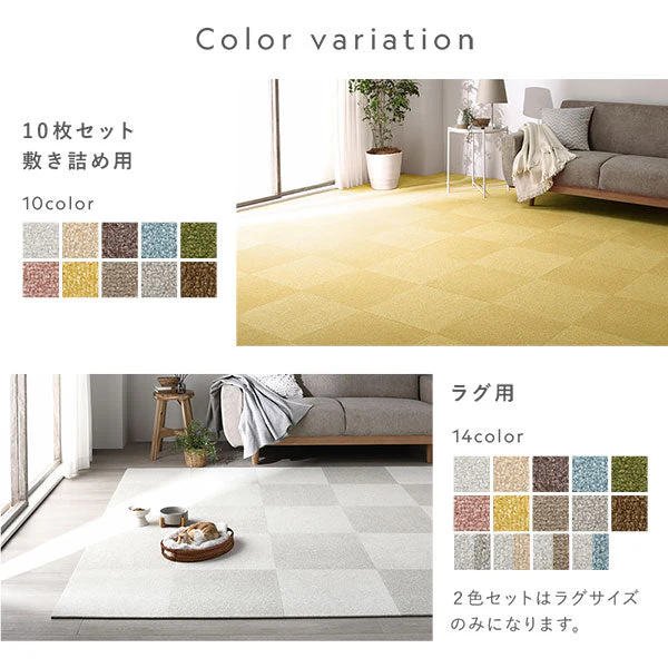 日本製 置くだけでズレない 洗える北欧調タイルカーペット ラグ用セット 約160×160cm(16枚セット) オフホワイト×ペールブルー - Image 29