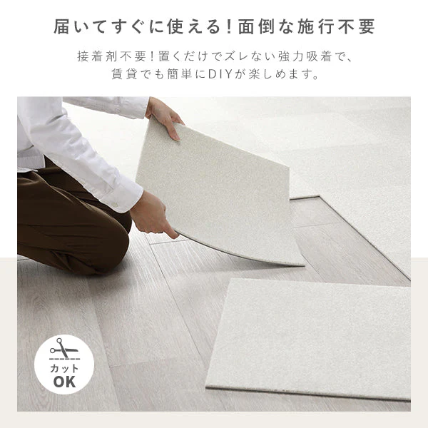 日本製 置くだけでズレない 洗える北欧調タイルカーペット 敷き詰め用セット 江戸間・団地間4.5畳(49枚セット) アッシュブラウン - Image 14