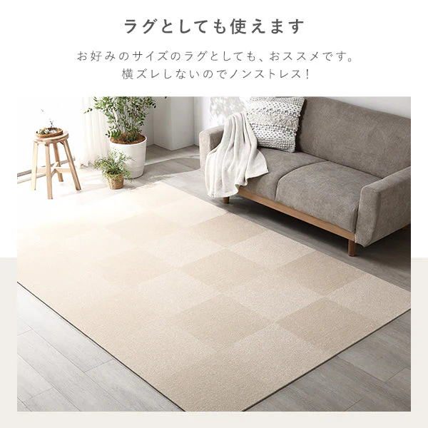日本製 置くだけでズレない 洗える北欧調タイルカーペット 敷き詰め用セット 江戸間・団地間6畳(63枚セット) アッシュブラウン - Image 16