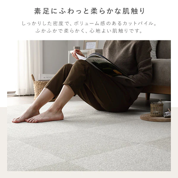 日本製 置くだけでズレない 洗える北欧調タイルカーペット 敷き詰め用セット 江戸間・団地間4.5畳(49枚セット) ペールブルー - Image 21