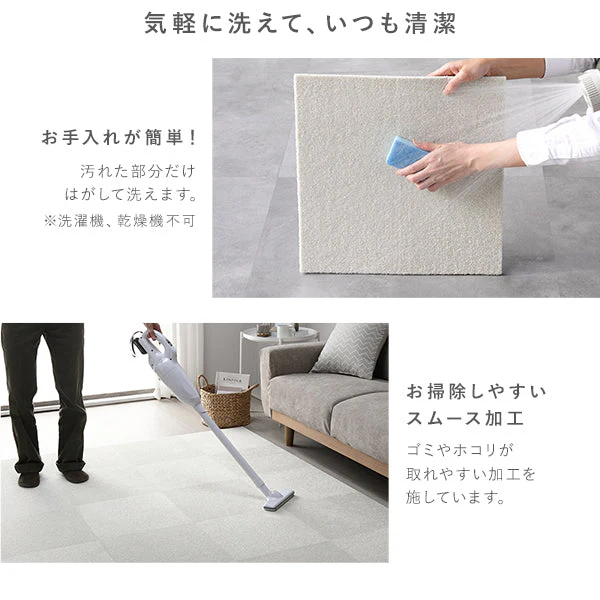日本製 置くだけでズレない 洗える北欧調タイルカーペット 敷き詰め用セット 江戸間・団地間8畳(81枚セット) ペールピンク - Image 23