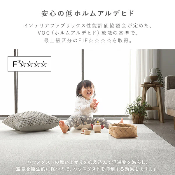 日本製 置くだけでズレない 洗える北欧調タイルカーペット 敷き詰め用セット 江戸間・団地間8畳(81枚セット) ペールピンク - Image 25
