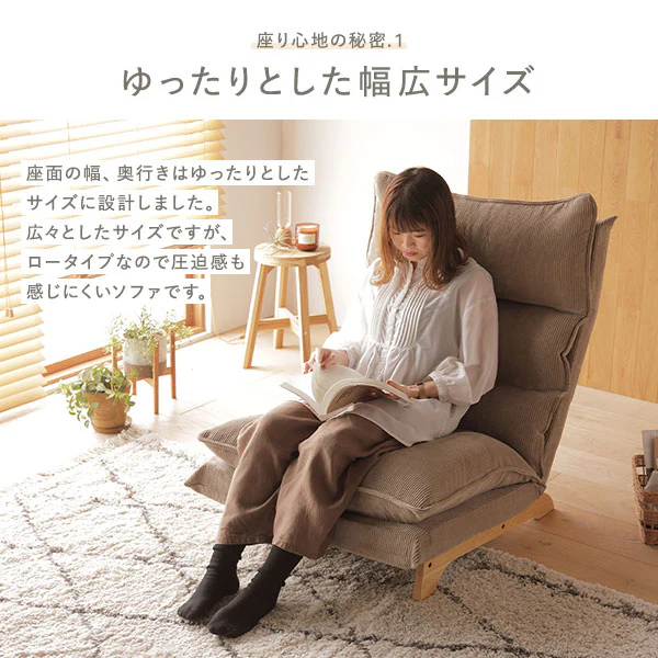 日本製 ふかふかハイバックリクライニングソファ コーデュロイ生地 イエロー - Image 6