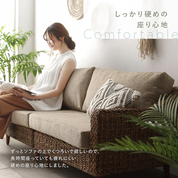 天然素材リゾートソファ（アバカ）専用替えカバー単品 - Image 12