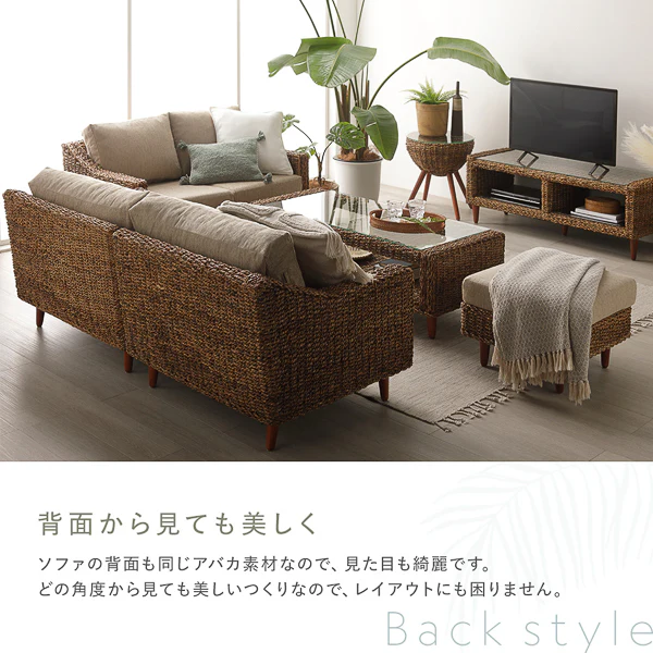 天然素材リゾートソファ（アバカ）専用替えカバー単品 - Image 14