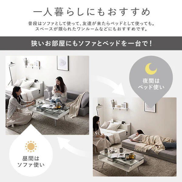 高反発ウレタンソファベッド 2人掛け『NIELS ニルス』ピンク - Image 15