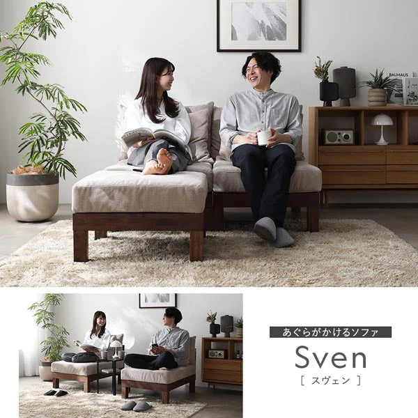 あぐらがかけるユニットソファ『Sven スヴェン』2人掛けソファ単品 アイボリー - Image 17