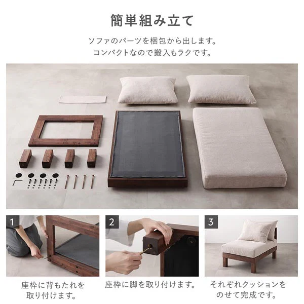 あぐらがかけるユニットソファ『Sven スヴェン』2人掛けソファ単品 アイボリー - Image 30