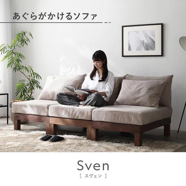 あぐらがかけるユニットソファ『Sven スヴェン』2人掛けソファ単品 アイボリー - Image 5