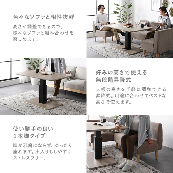 昇降式テーブル 『Lyfka リフカ』 無段階 高さ調整可能 ホワイト - Image 4