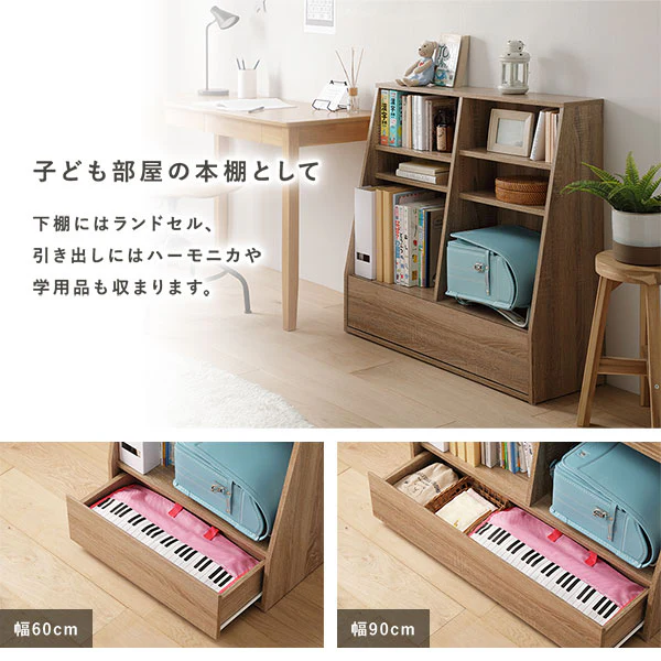 【幅60×高さ85cm】引き出し付き本棚 薄型ブックシェルフ ロータイプ ホワイト - Image 11